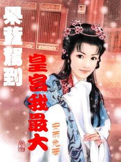 守护飞行城堡