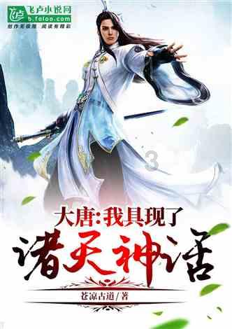 营救青少年