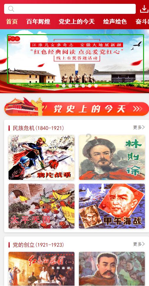 古剑奇谭