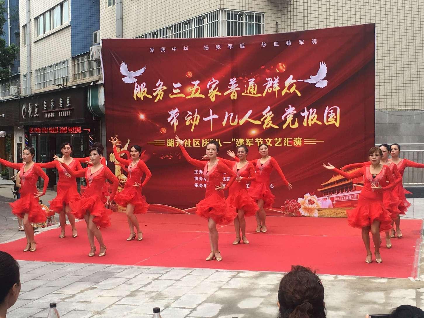 温州市平阳县萧江镇举办地震科普防灾减灾教育活动